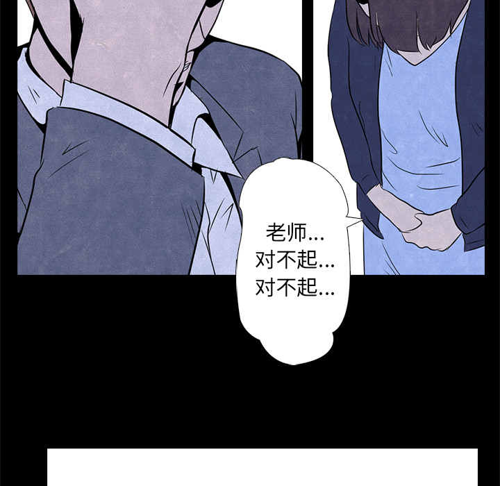 高校巅峰[抖漫]韩漫全集-高校巅峰-第 1 章无删减无遮挡章节图片 