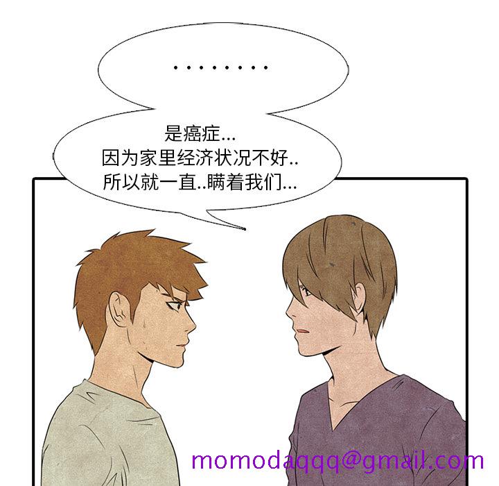 高校巅峰[抖漫]韩漫全集-高校巅峰-第 1 章无删减无遮挡章节图片 