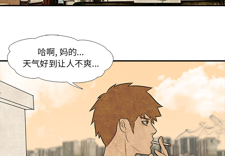 高校巅峰[抖漫]韩漫全集-高校巅峰-第 1 章无删减无遮挡章节图片 