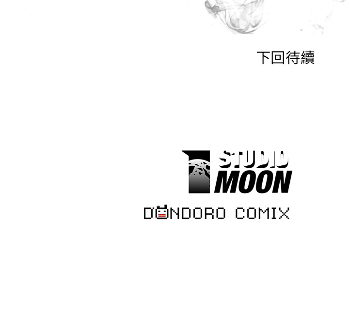 高校巅峰[抖漫]韩漫全集-高校巅峰-第 1 章无删减无遮挡章节图片 