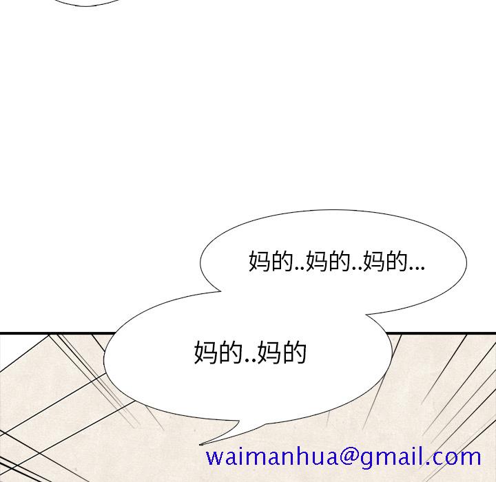 高校巅峰[抖漫]韩漫全集-高校巅峰-第 1 章无删减无遮挡章节图片 
