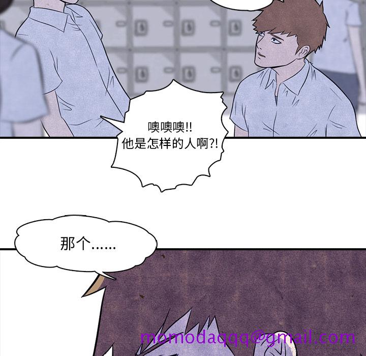 高校巅峰[抖漫]韩漫全集-高校巅峰-第 2 章无删减无遮挡章节图片 