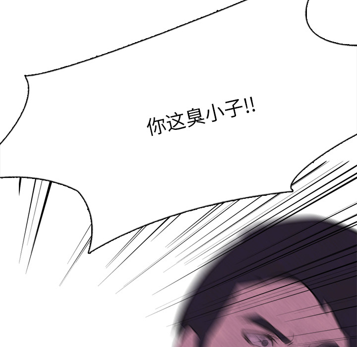 高校巅峰[抖漫]韩漫全集-高校巅峰-第 2 章无删减无遮挡章节图片 