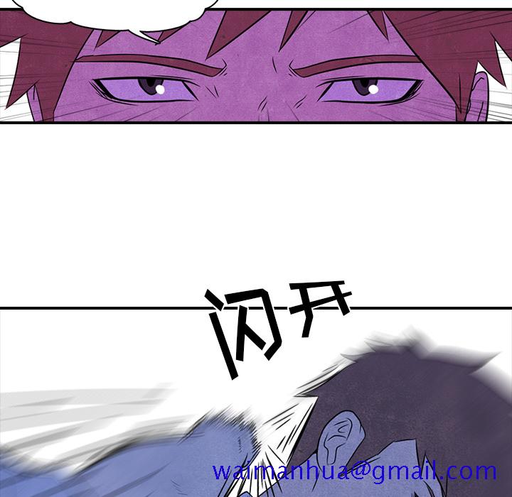 高校巅峰[抖漫]韩漫全集-高校巅峰-第 2 章无删减无遮挡章节图片 