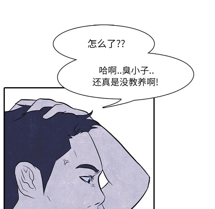高校巅峰[抖漫]韩漫全集-高校巅峰-第 2 章无删减无遮挡章节图片 