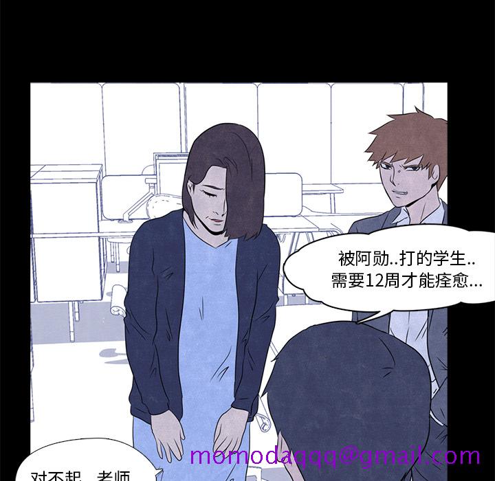 高校巅峰[抖漫]韩漫全集-高校巅峰-第 2 章无删减无遮挡章节图片 