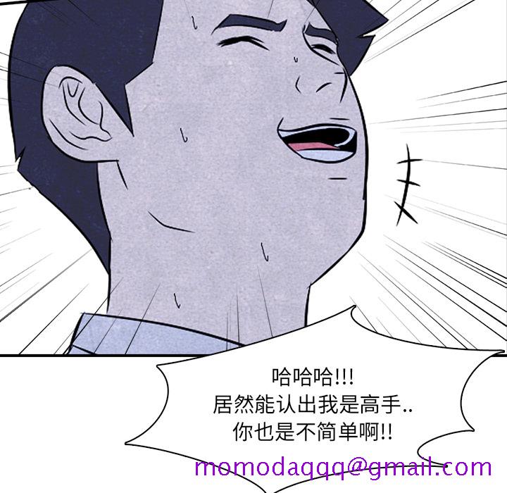 高校巅峰[抖漫]韩漫全集-高校巅峰-第 3 章无删减无遮挡章节图片 