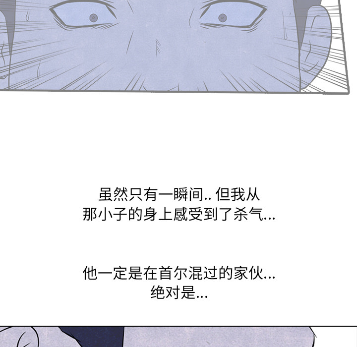 高校巅峰[抖漫]韩漫全集-高校巅峰-第 3 章无删减无遮挡章节图片 