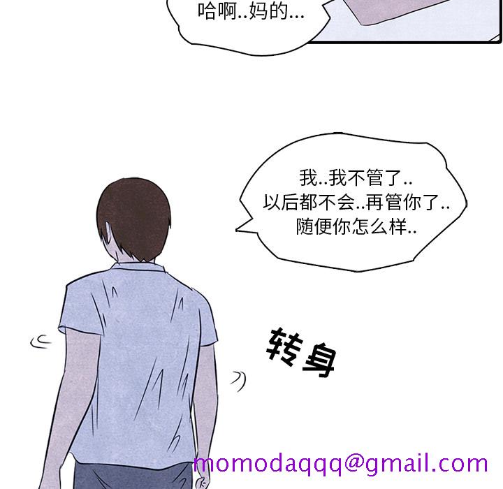 高校巅峰[抖漫]韩漫全集-高校巅峰-第 3 章无删减无遮挡章节图片 