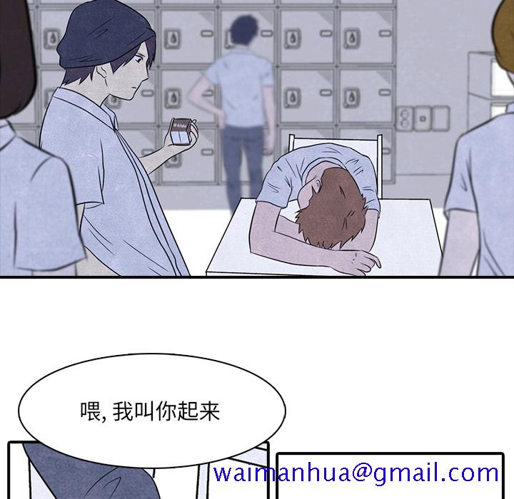 高校巅峰[抖漫]韩漫全集-高校巅峰-第 3 章无删减无遮挡章节图片 