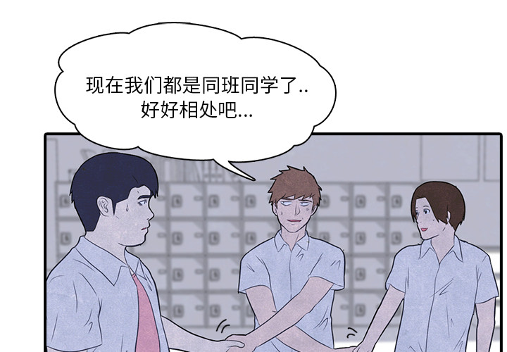 高校巅峰[抖漫]韩漫全集-高校巅峰-第 3 章无删减无遮挡章节图片 