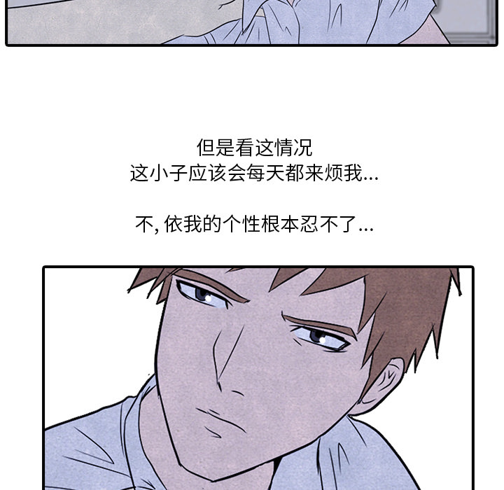 高校巅峰[抖漫]韩漫全集-高校巅峰-第 3 章无删减无遮挡章节图片 