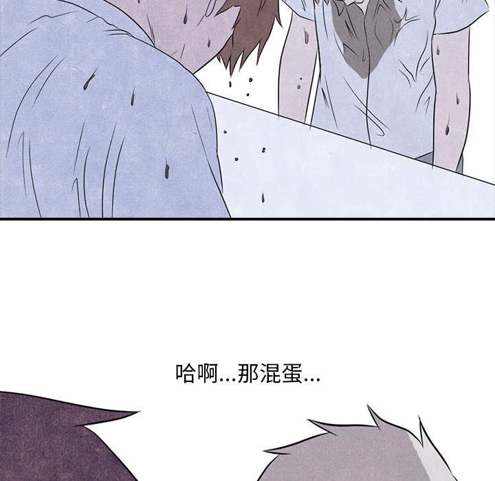 高校巅峰[抖漫]韩漫全集-高校巅峰-第 3 章无删减无遮挡章节图片 