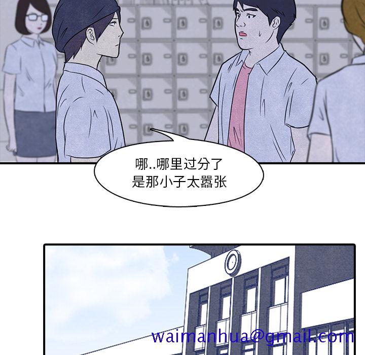 高校巅峰[抖漫]韩漫全集-高校巅峰-第 3 章无删减无遮挡章节图片 
