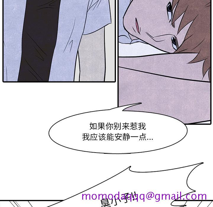 高校巅峰[抖漫]韩漫全集-高校巅峰-第 3 章无删减无遮挡章节图片 