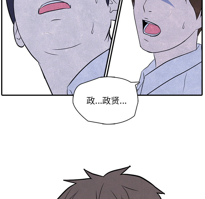 高校巅峰[抖漫]韩漫全集-高校巅峰-第 3 章无删减无遮挡章节图片 