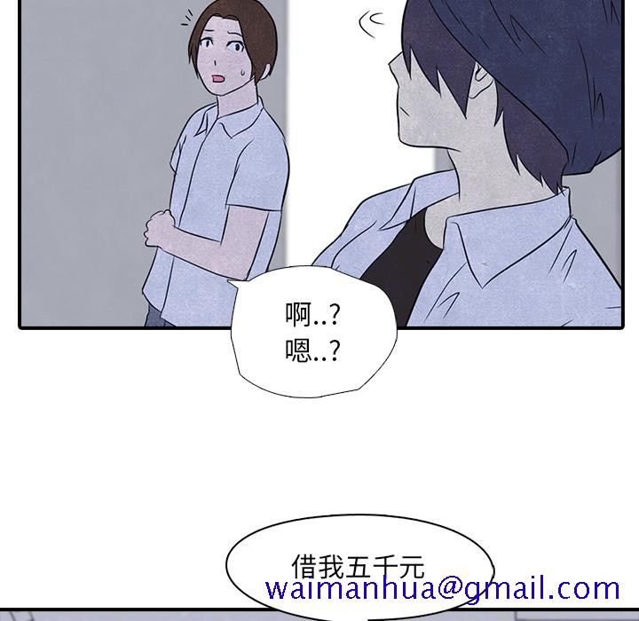 高校巅峰[抖漫]韩漫全集-高校巅峰-第 3 章无删减无遮挡章节图片 