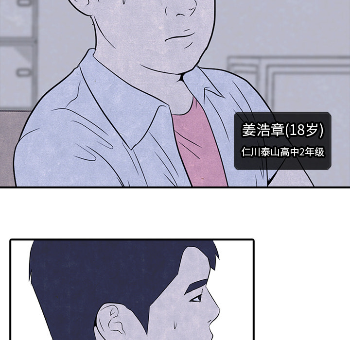 高校巅峰[抖漫]韩漫全集-高校巅峰-第 3 章无删减无遮挡章节图片 