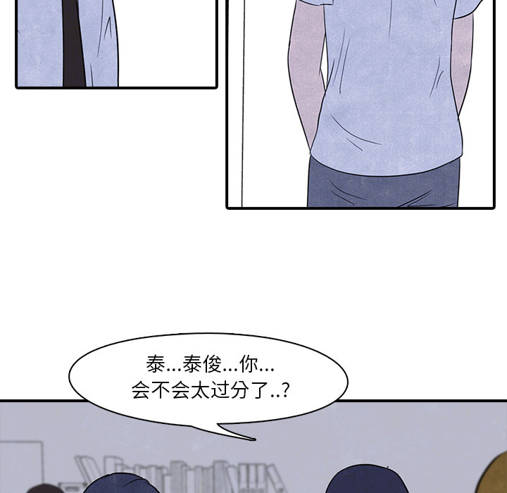 高校巅峰[抖漫]韩漫全集-高校巅峰-第 3 章无删减无遮挡章节图片 