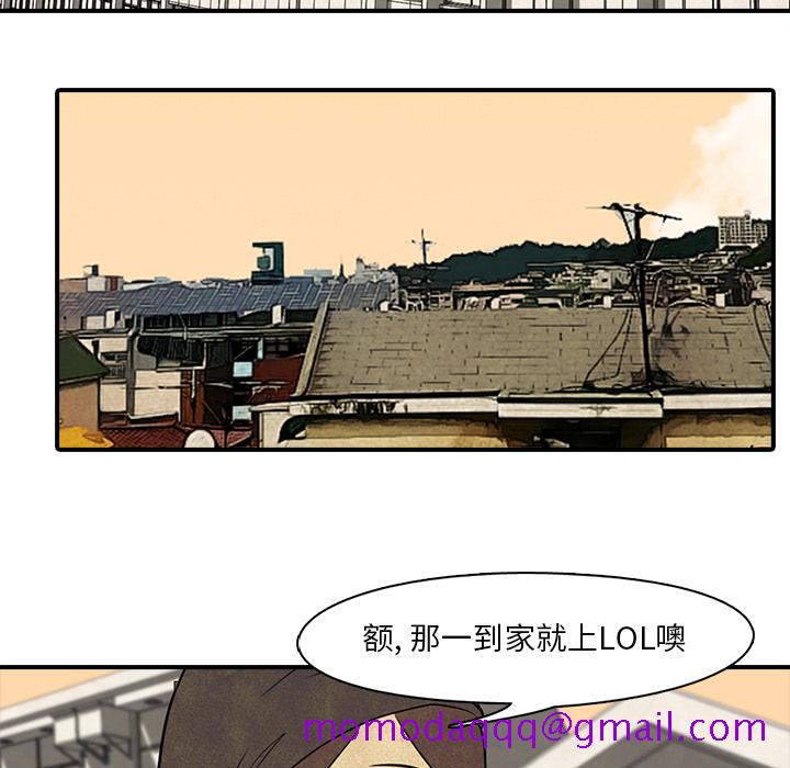 高校巅峰[抖漫]韩漫全集-高校巅峰-第 3 章无删减无遮挡章节图片 