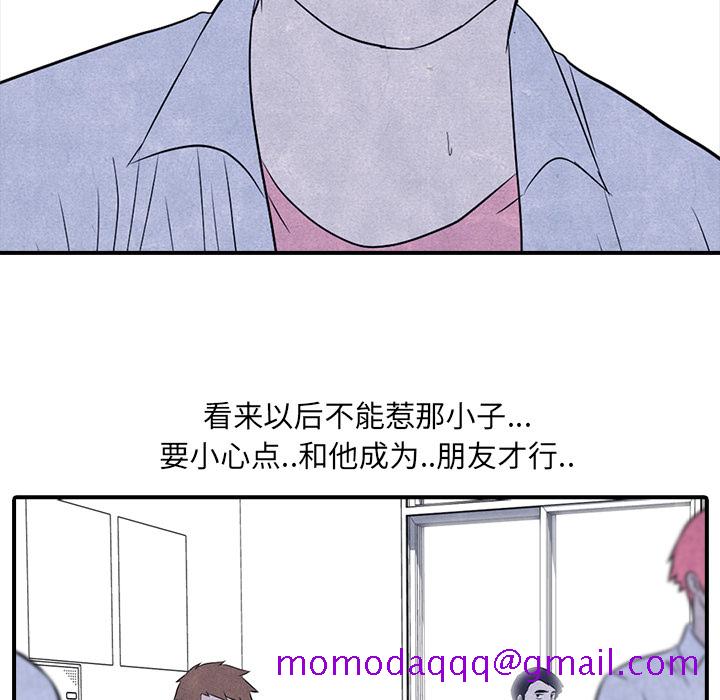 高校巅峰[抖漫]韩漫全集-高校巅峰-第 3 章无删减无遮挡章节图片 