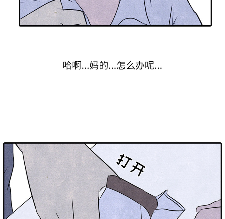 高校巅峰[抖漫]韩漫全集-高校巅峰-第 3 章无删减无遮挡章节图片 
