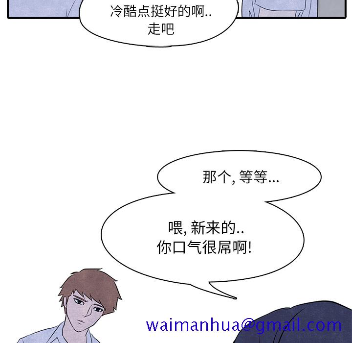 高校巅峰[抖漫]韩漫全集-高校巅峰-第 3 章无删减无遮挡章节图片 