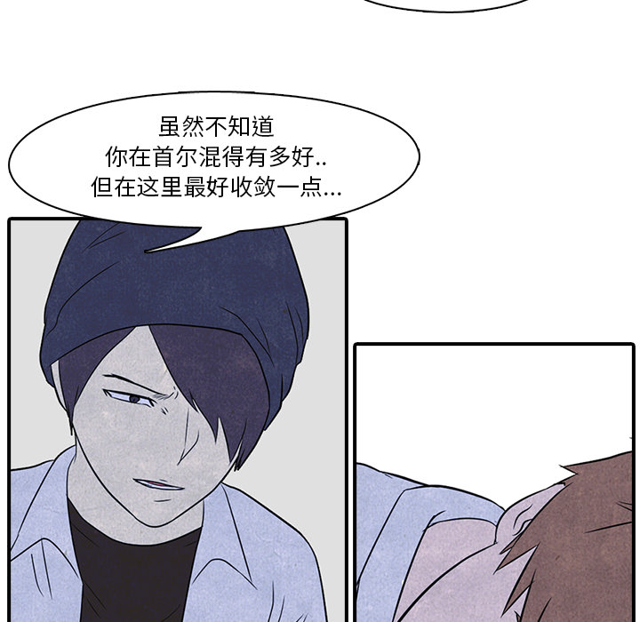 高校巅峰[抖漫]韩漫全集-高校巅峰-第 3 章无删减无遮挡章节图片 