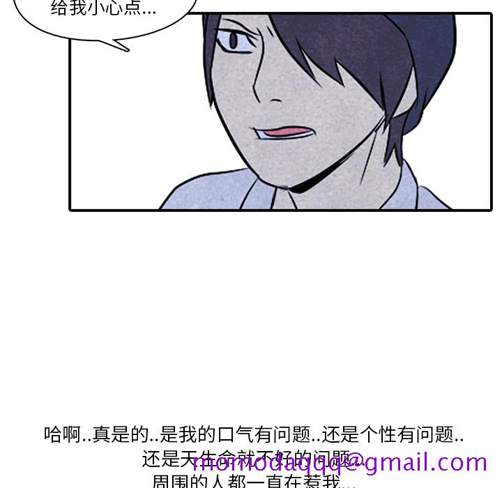 高校巅峰[抖漫]韩漫全集-高校巅峰-第 3 章无删减无遮挡章节图片 