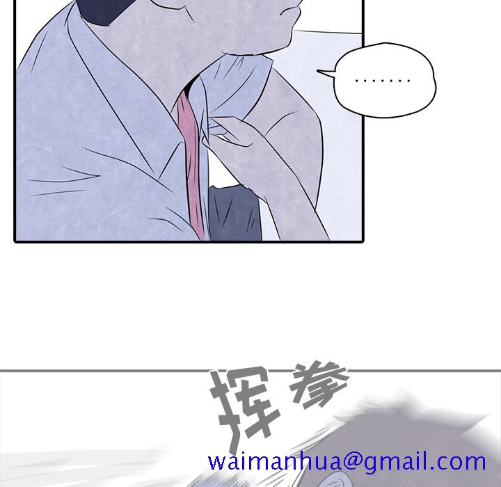 高校巅峰[抖漫]韩漫全集-高校巅峰-第 3 章无删减无遮挡章节图片 