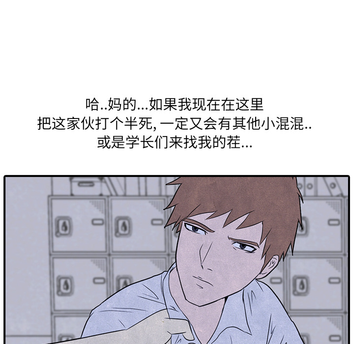 高校巅峰[抖漫]韩漫全集-高校巅峰-第 3 章无删减无遮挡章节图片 