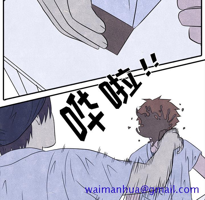 高校巅峰[抖漫]韩漫全集-高校巅峰-第 3 章无删减无遮挡章节图片 