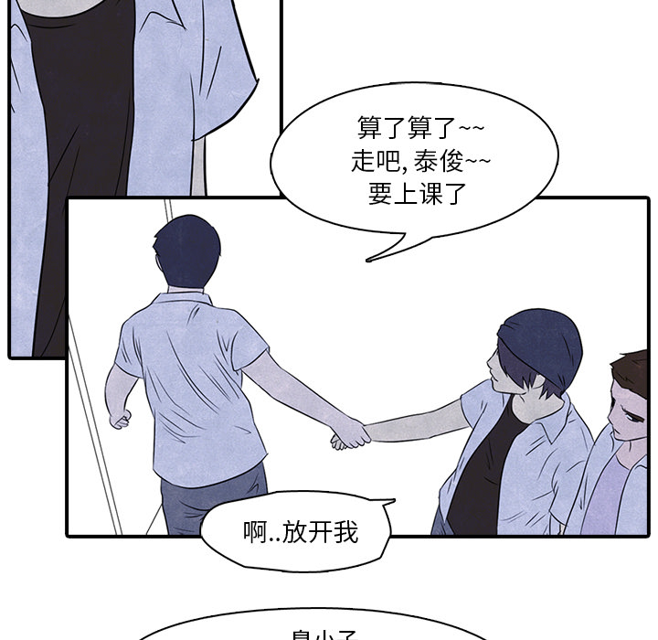 高校巅峰[抖漫]韩漫全集-高校巅峰-第 3 章无删减无遮挡章节图片 