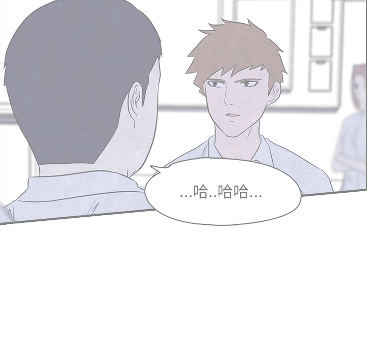 高校巅峰[抖漫]韩漫全集-高校巅峰-第 3 章无删减无遮挡章节图片 
