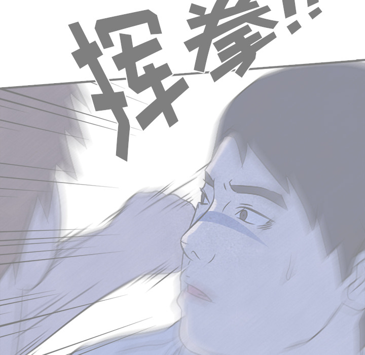 高校巅峰[抖漫]韩漫全集-高校巅峰-第 3 章无删减无遮挡章节图片 