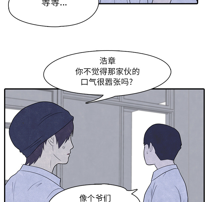 高校巅峰[抖漫]韩漫全集-高校巅峰-第 3 章无删减无遮挡章节图片 