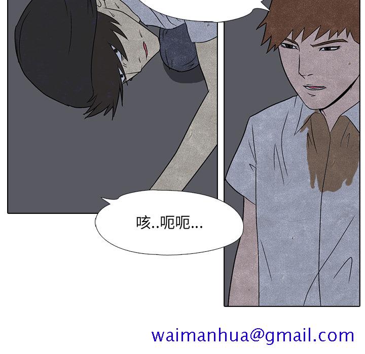 高校巅峰[抖漫]韩漫全集-高校巅峰-第 4 章无删减无遮挡章节图片 