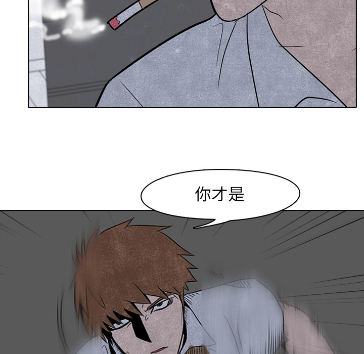 高校巅峰[抖漫]韩漫全集-高校巅峰-第 4 章无删减无遮挡章节图片 
