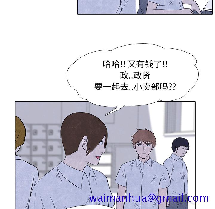 高校巅峰[抖漫]韩漫全集-高校巅峰-第 4 章无删减无遮挡章节图片 