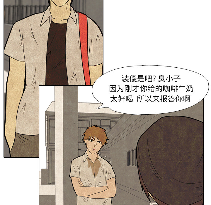 高校巅峰[抖漫]韩漫全集-高校巅峰-第 4 章无删减无遮挡章节图片 