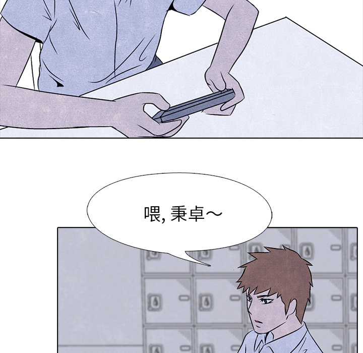 高校巅峰[抖漫]韩漫全集-高校巅峰-第 4 章无删减无遮挡章节图片 