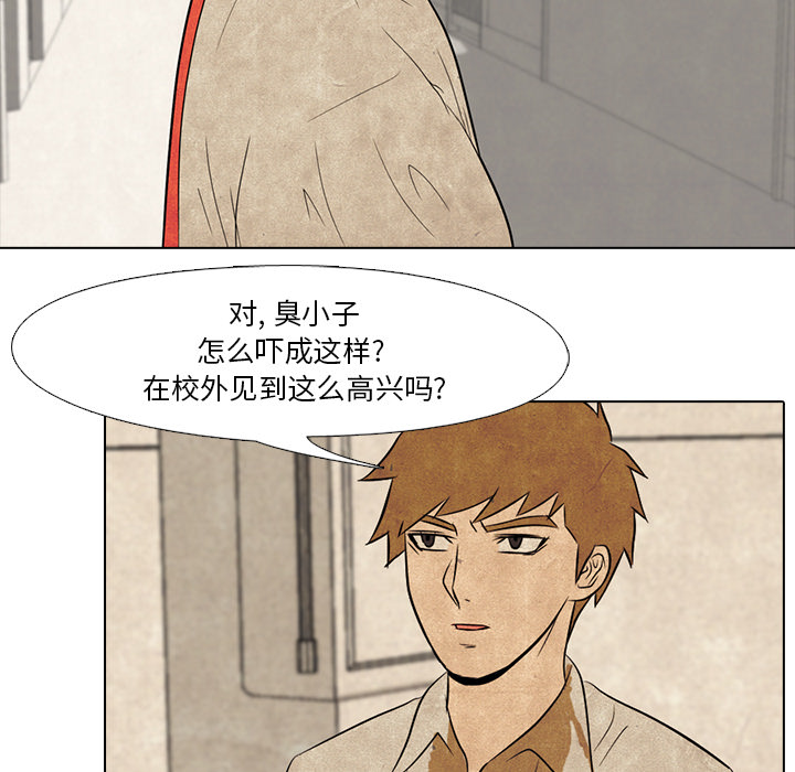 高校巅峰[抖漫]韩漫全集-高校巅峰-第 4 章无删减无遮挡章节图片 
