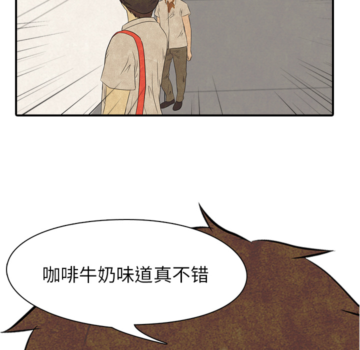 高校巅峰[抖漫]韩漫全集-高校巅峰-第 4 章无删减无遮挡章节图片 