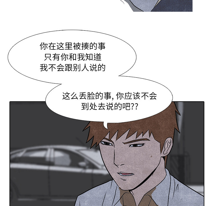 高校巅峰[抖漫]韩漫全集-高校巅峰-第 4 章无删减无遮挡章节图片 