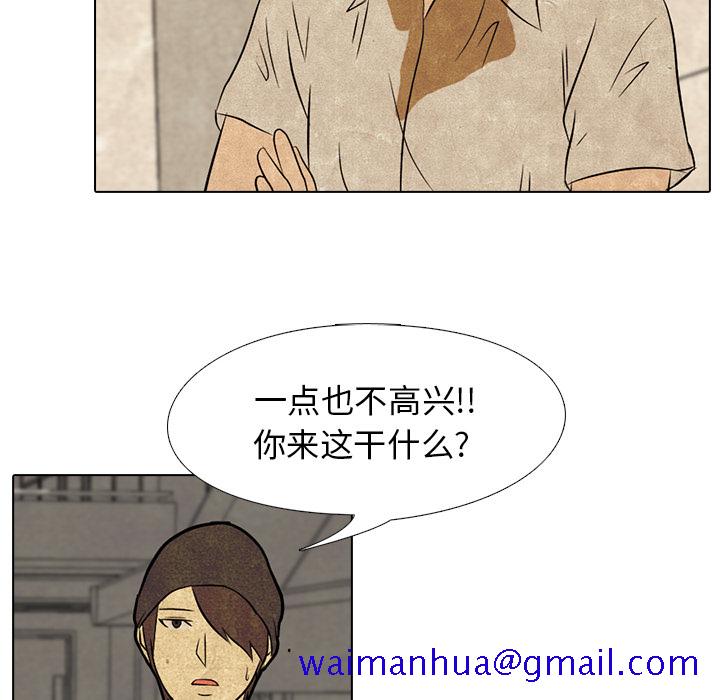 高校巅峰[抖漫]韩漫全集-高校巅峰-第 4 章无删减无遮挡章节图片 