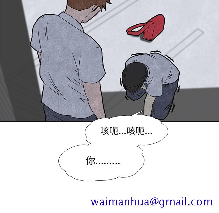高校巅峰[抖漫]韩漫全集-高校巅峰-第 4 章无删减无遮挡章节图片 