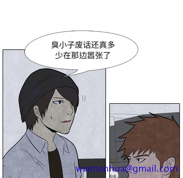 高校巅峰[抖漫]韩漫全集-高校巅峰-第 4 章无删减无遮挡章节图片 