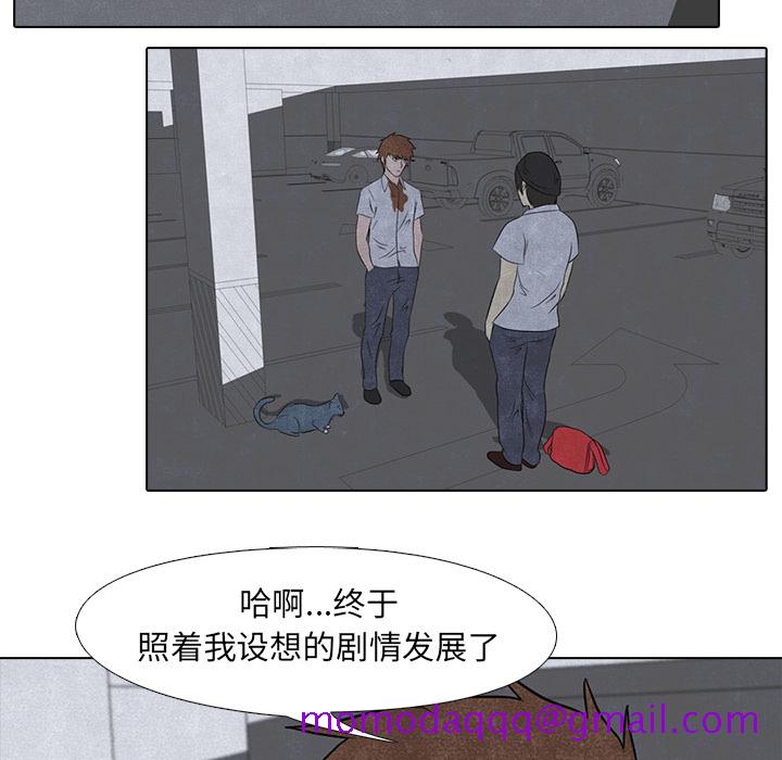 高校巅峰[抖漫]韩漫全集-高校巅峰-第 4 章无删减无遮挡章节图片 