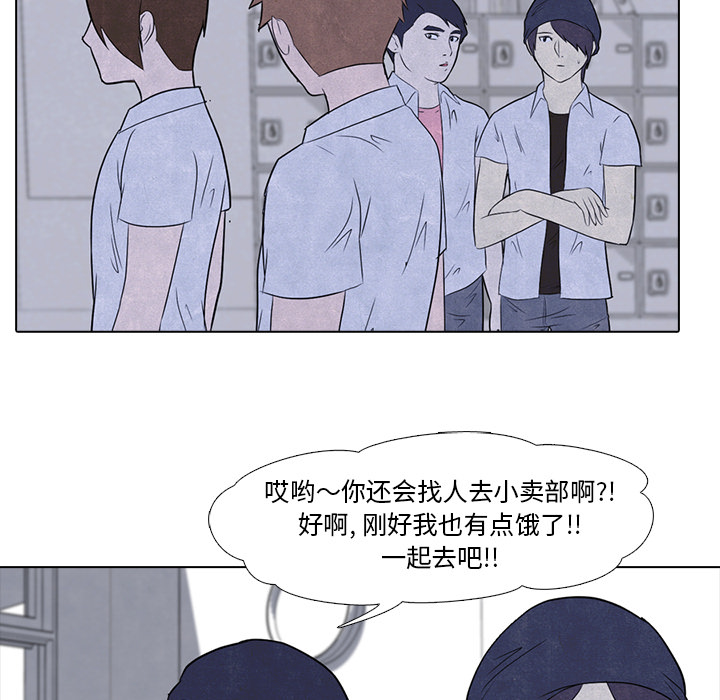 高校巅峰[抖漫]韩漫全集-高校巅峰-第 4 章无删减无遮挡章节图片 
