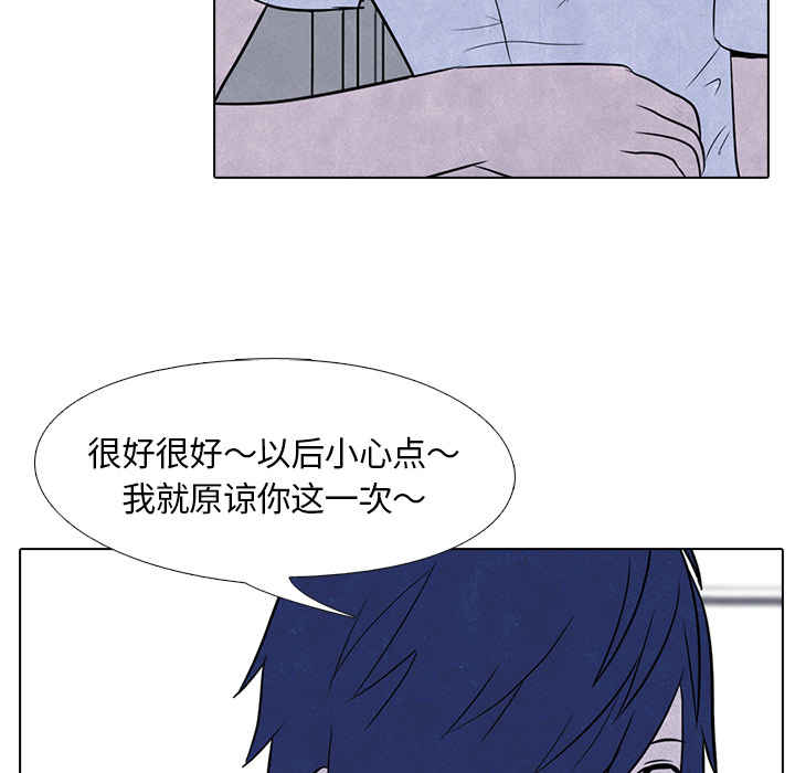 高校巅峰[抖漫]韩漫全集-高校巅峰-第 5 章无删减无遮挡章节图片 